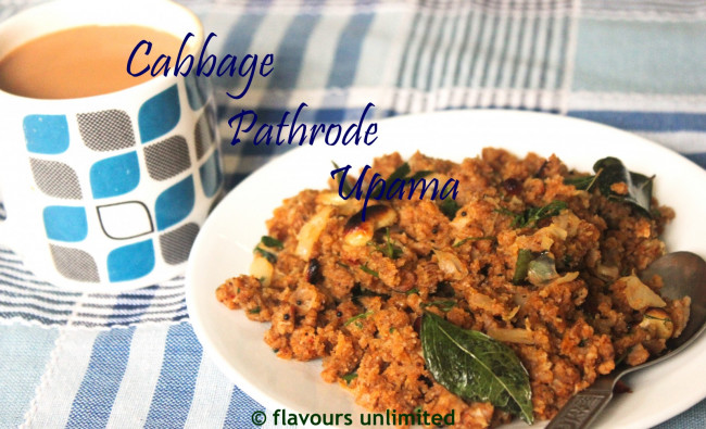 Cabbage Pathrode Upama