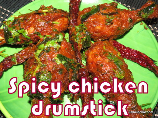 Spicy Chicken drunstick
