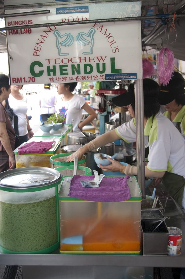 Penang Road Famous Teochew Chendul